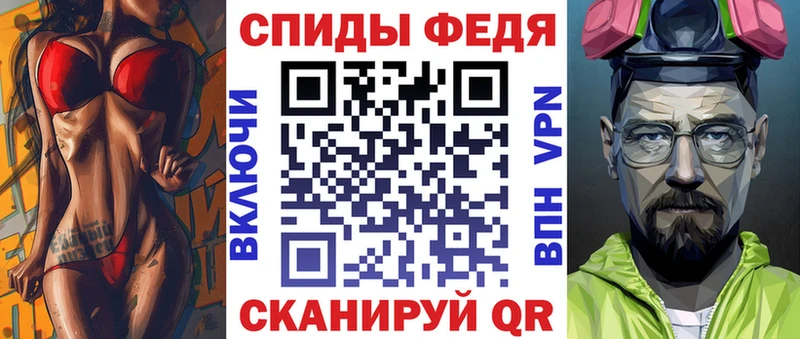 АМФ Розовый Обнинск