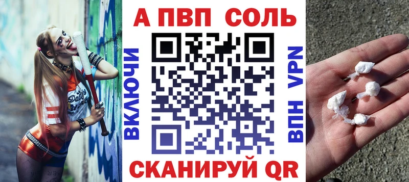 Alfa_PVP мука Обнинск