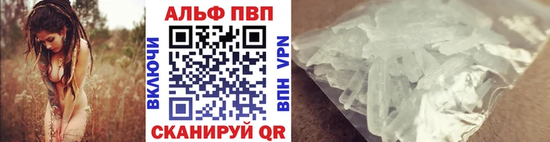 Alfa_PVP СК  Обнинск 