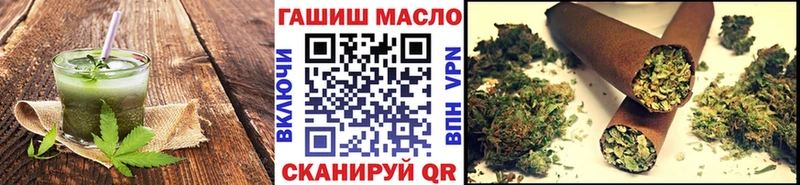 Еда ТГК марихуана  Обнинск 