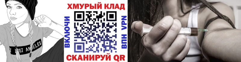 ГЕРОИН гречка  нарко площадка Telegram  Обнинск 