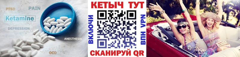 КЕТАМИН ketamine  Обнинск 