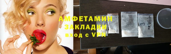 дистиллят марихуана Навашино
