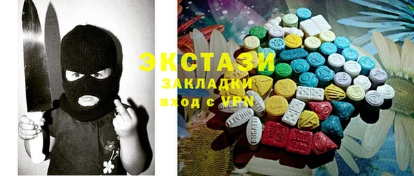 дистиллят марихуана Навашино