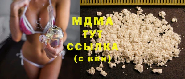 молекула духа Надым