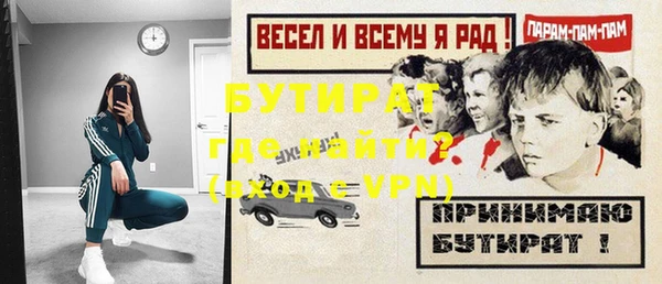 стафф Алексин