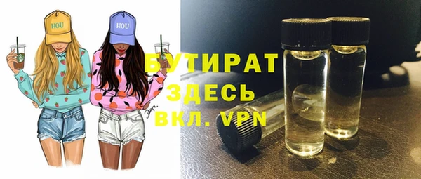 стафф Алексин