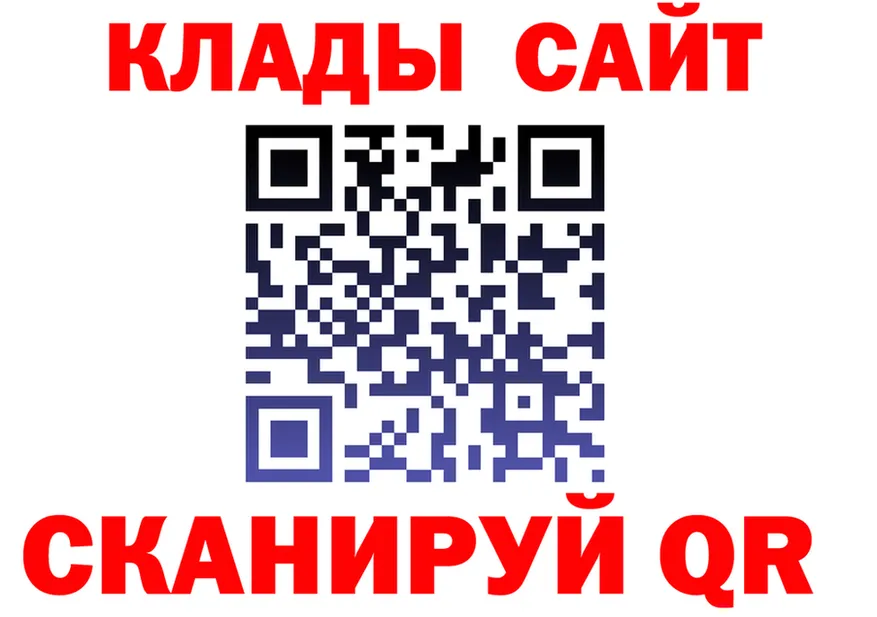 МЕТАДОН белоснежный ТОР маркетплейс mega Обнинск