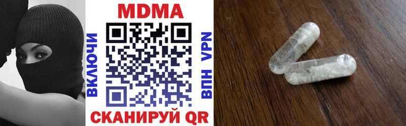 купить  сайты  Обнинск  МДМА VHQ 