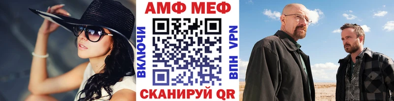 Первитин пудра где найти Обнинск