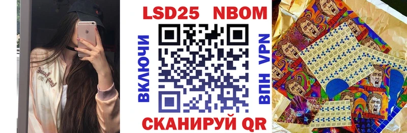 Наркотические марки 1500мкг дарк нет официальный сайт Обнинск